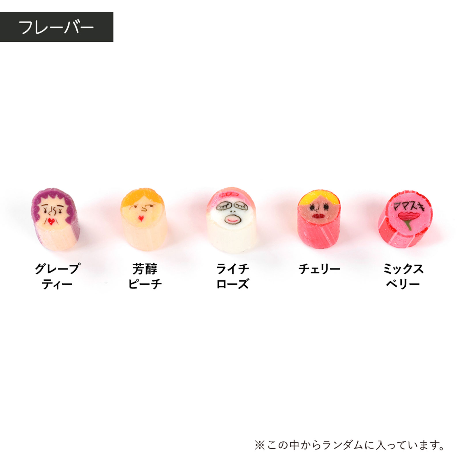 母の日ギフトに！ティーカッププードルのインテリアとママ柄キャンディのセット