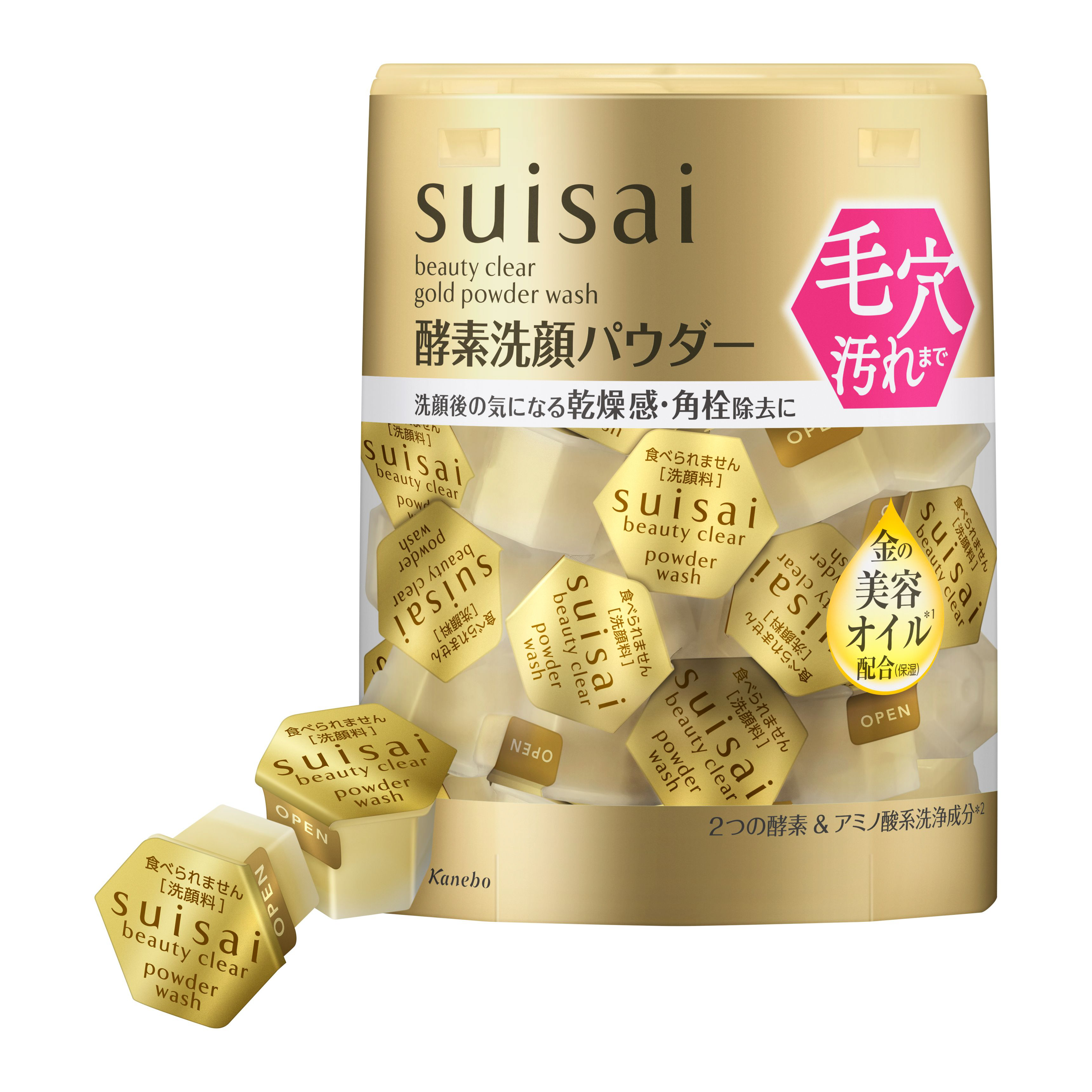 【ベスコス多数受賞！悩みで選べる5種】スイサイ  パウダーウォッシュ
