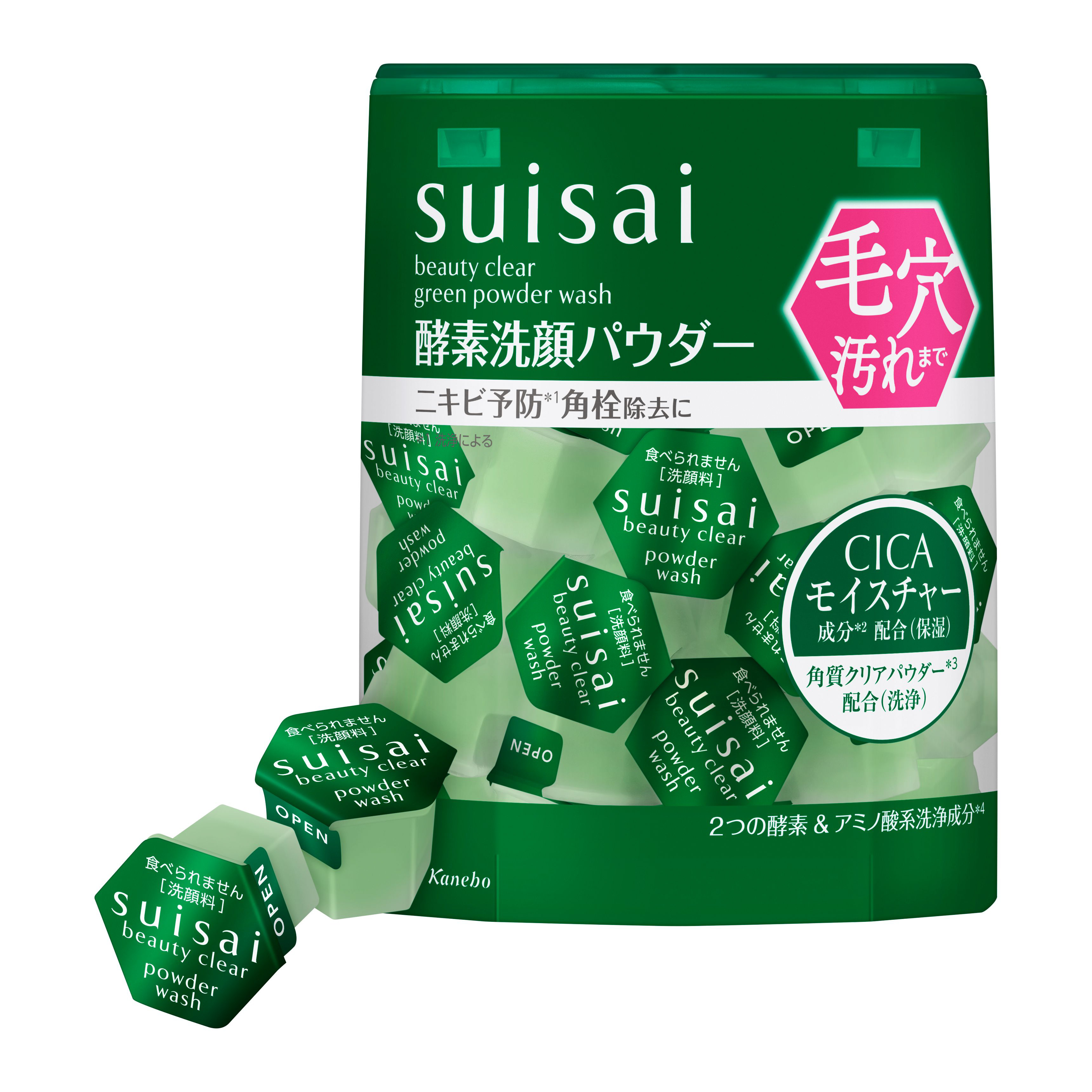 【ベスコス多数受賞！悩みで選べる5種】スイサイ  パウダーウォッシュ
