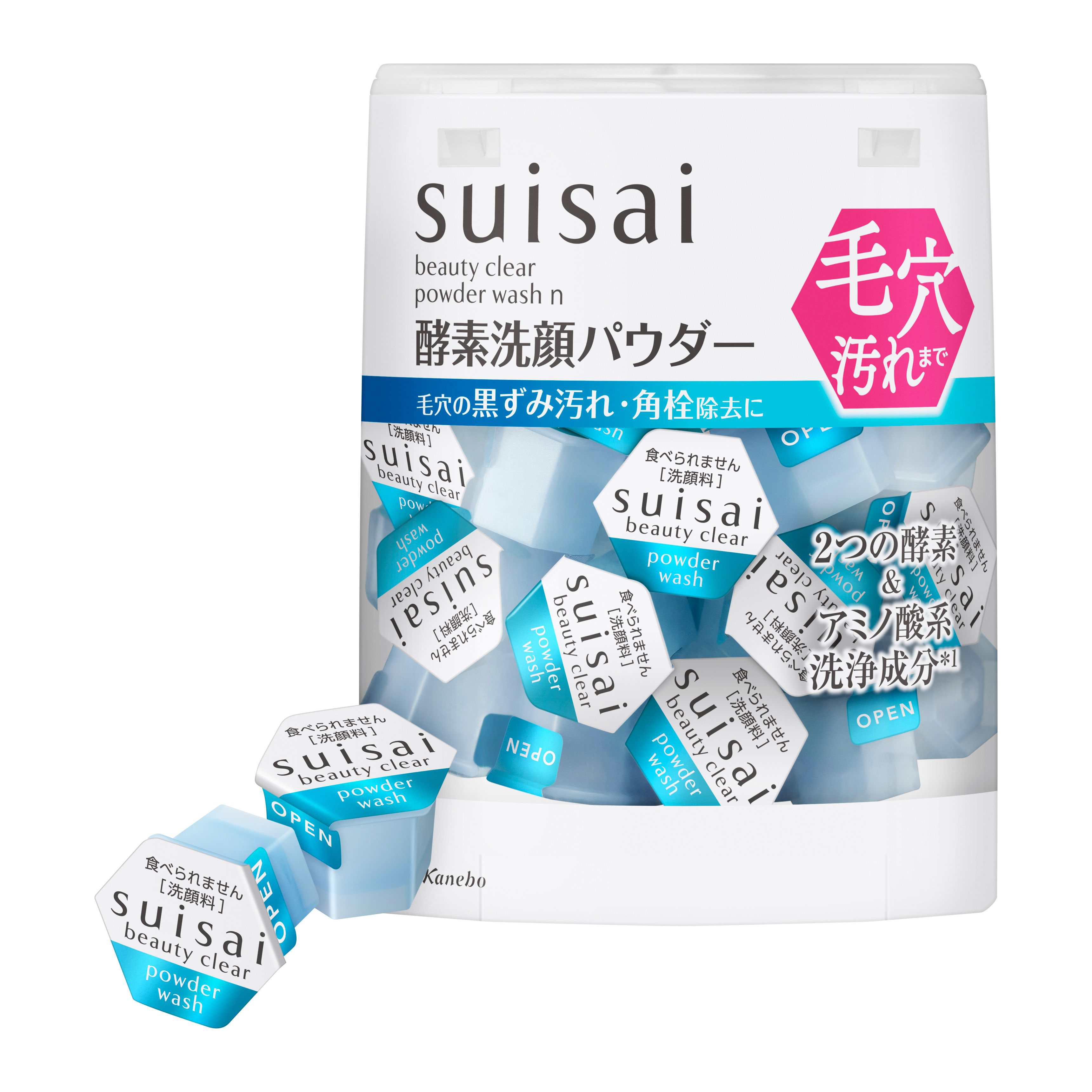 【ベスコス多数受賞！悩みで選べる5種】スイサイ  パウダーウォッシュ