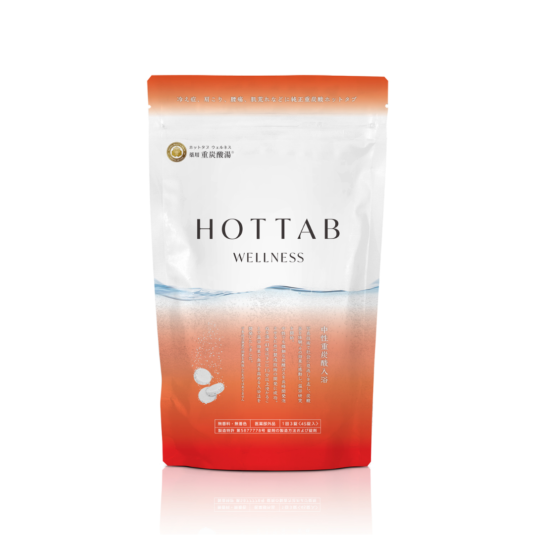 薬用 HOT TAB Wellness 45錠