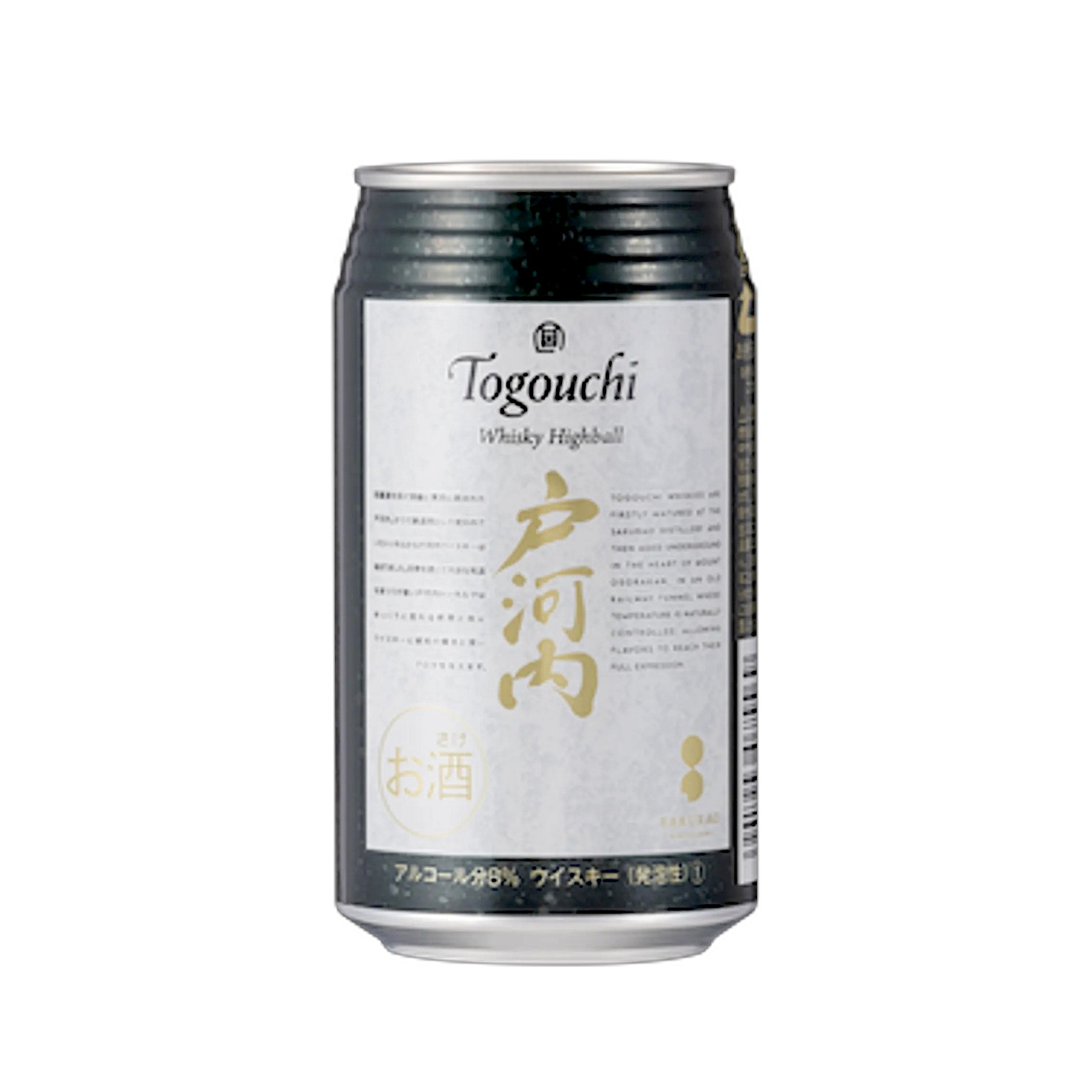 【ウィスキー好きに贈る】三郎丸＆戸河内ハイボール缶 プレミアムセット