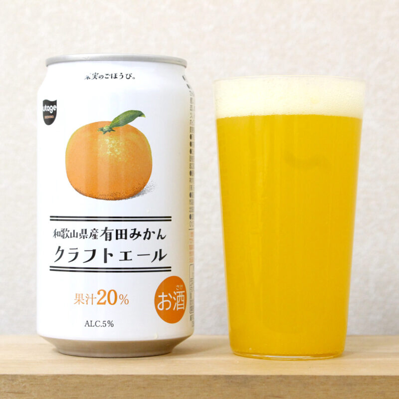 夏向けの爽やかビール3種セット