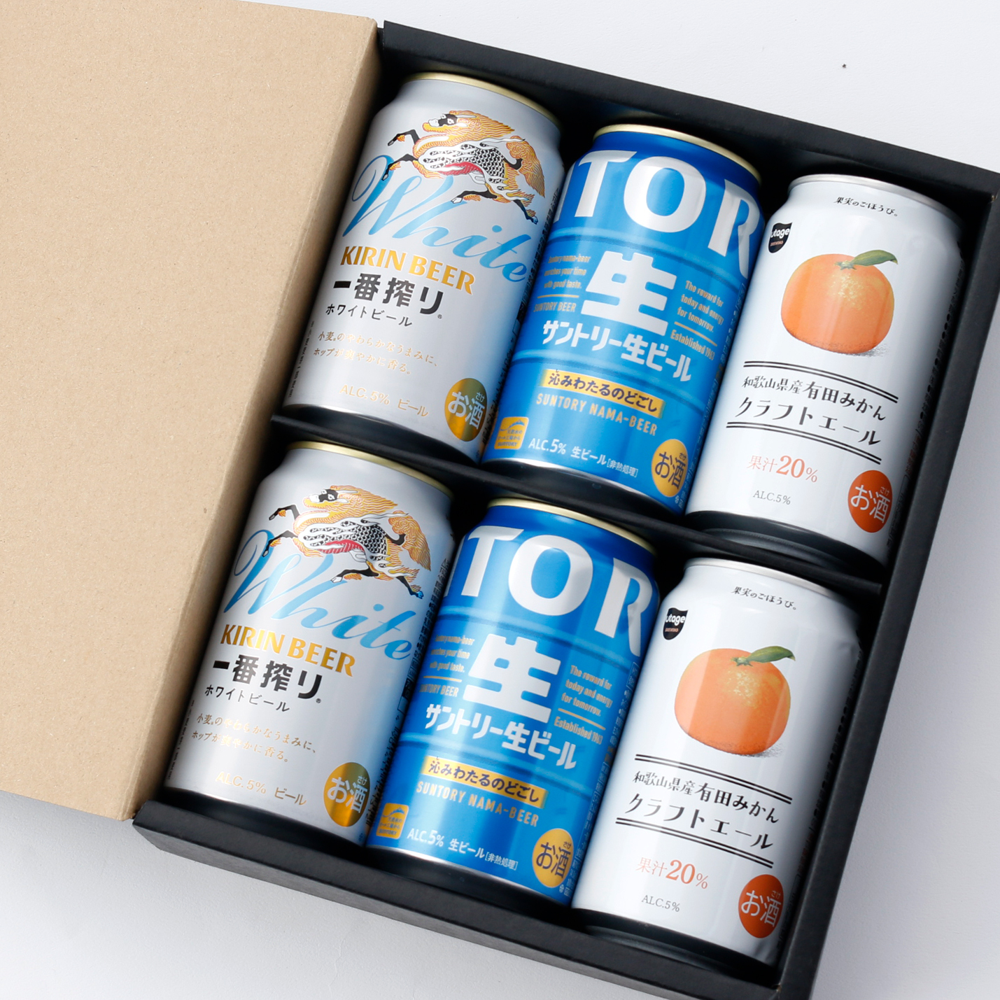 夏向けの爽やかビール3種セット