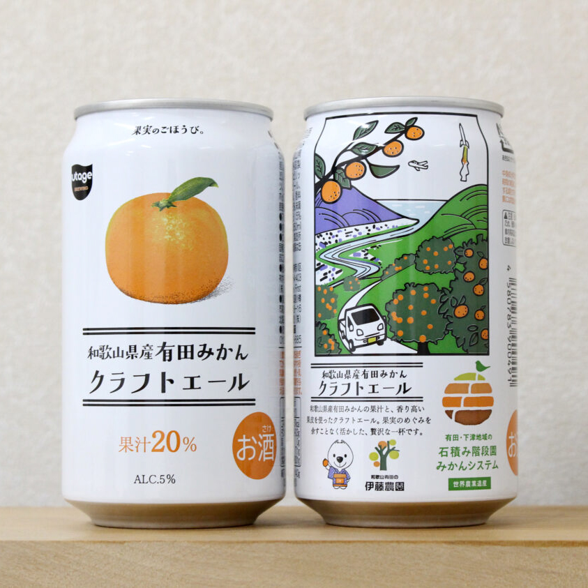 夏向けの爽やかビール3種セット
