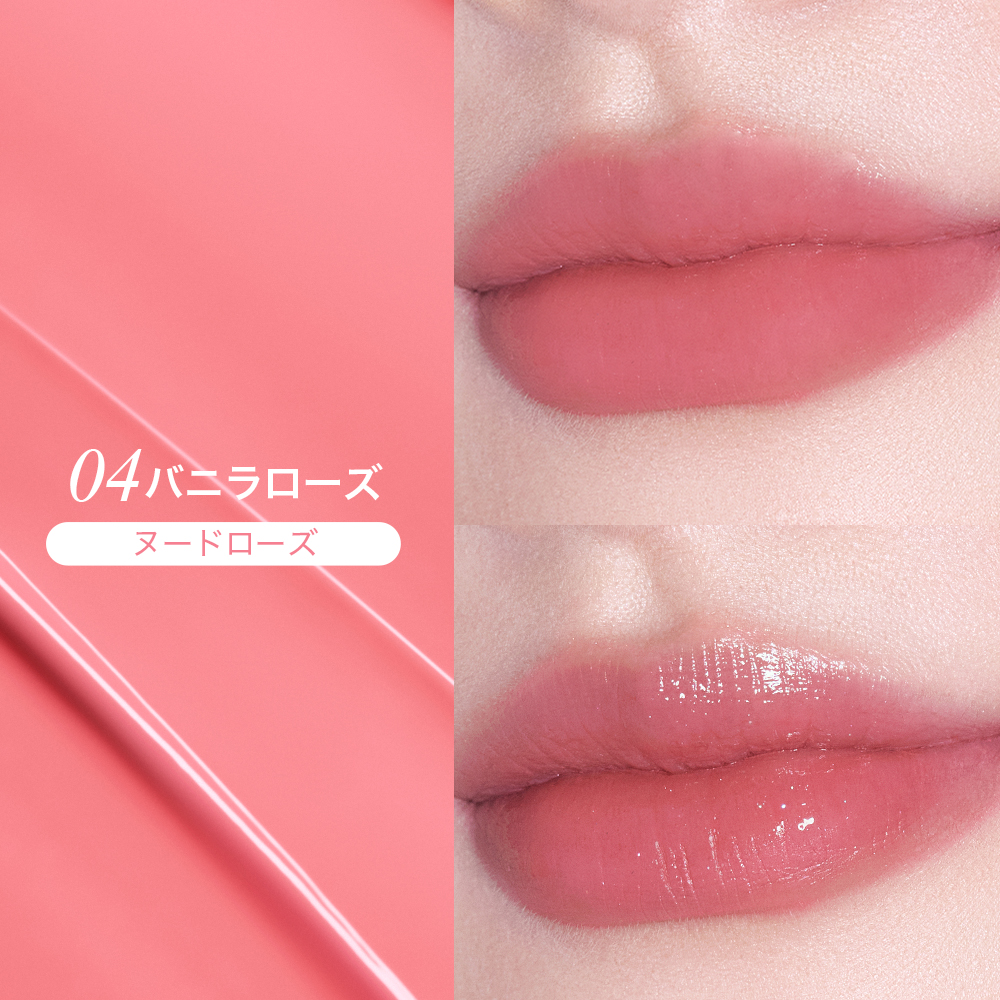 アイドル2in1リップティント
