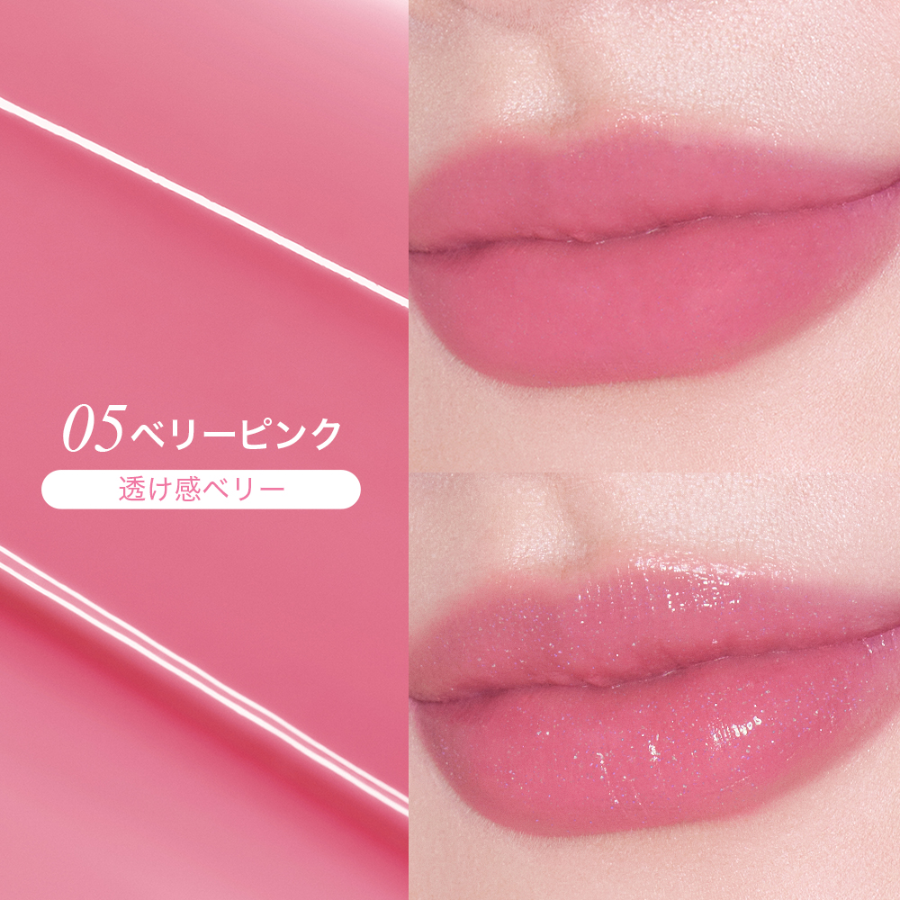 アイドル2in1リップティント