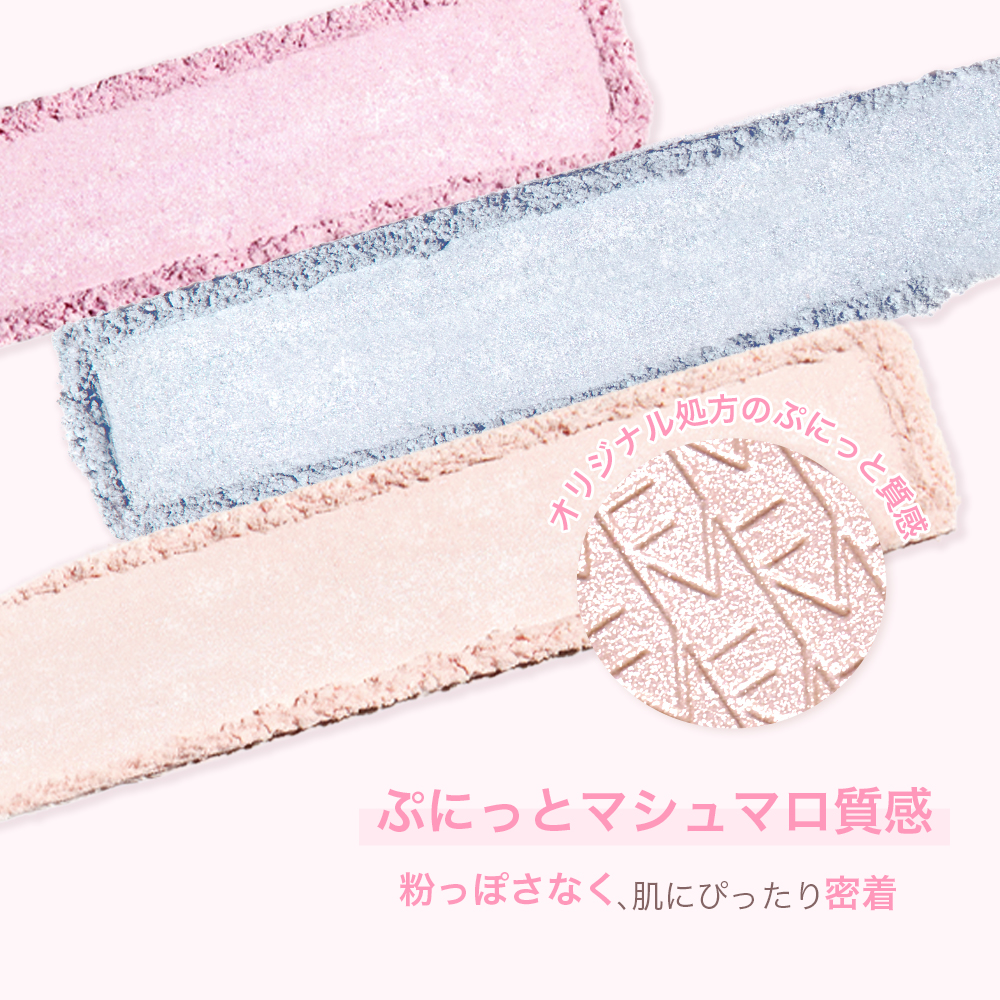 アイドルハイライターパレット