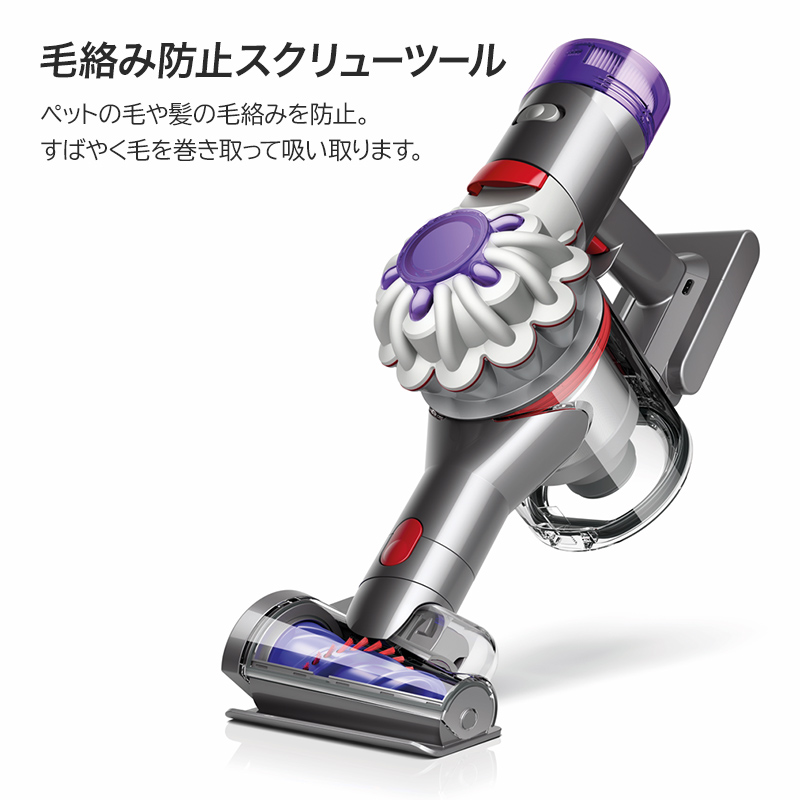 【部屋の空気よりもきれいな空気を排出する】V8 コードレススティッククリーナー シルバー／ニッケル