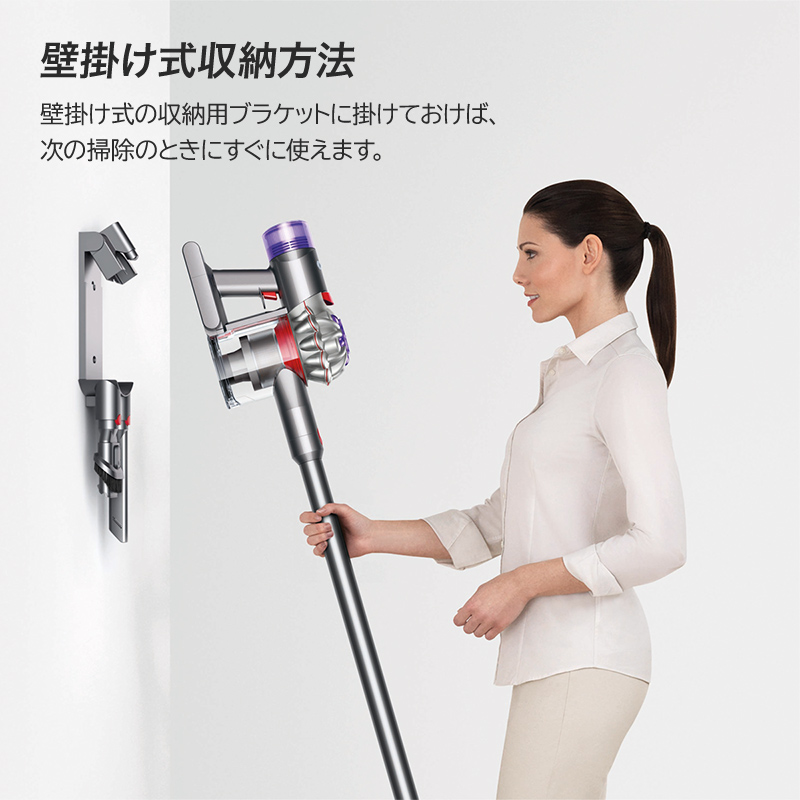 【部屋の空気よりもきれいな空気を排出する】V8 コードレススティッククリーナー シルバー／ニッケル