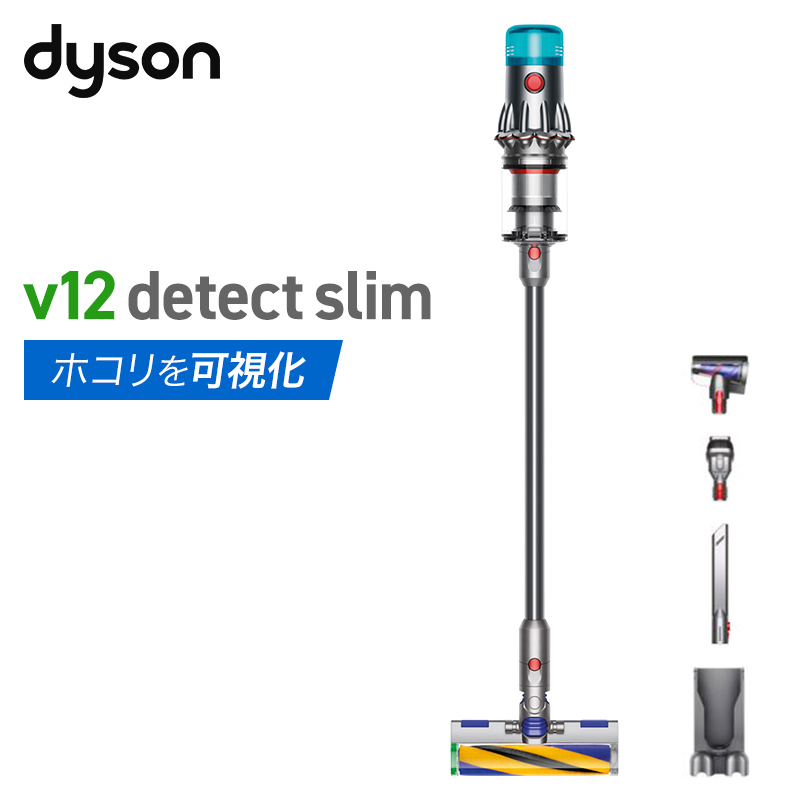 【最も吸引力の高いスティッククリーナー】V12 Detect Slim Fluffy 