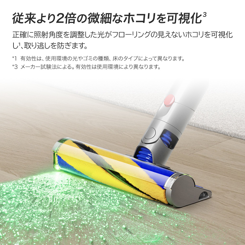 【最も吸引力の高いスティッククリーナー】V12 Detect Slim Fluffy 