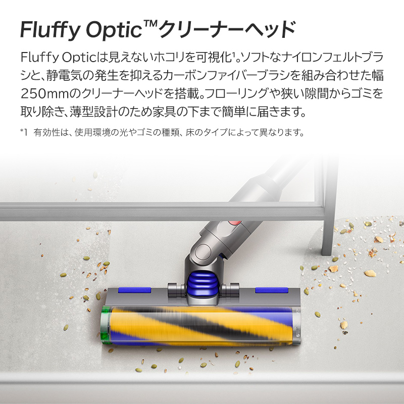 【最も吸引力の高いスティッククリーナー】V12 Detect Slim Fluffy 