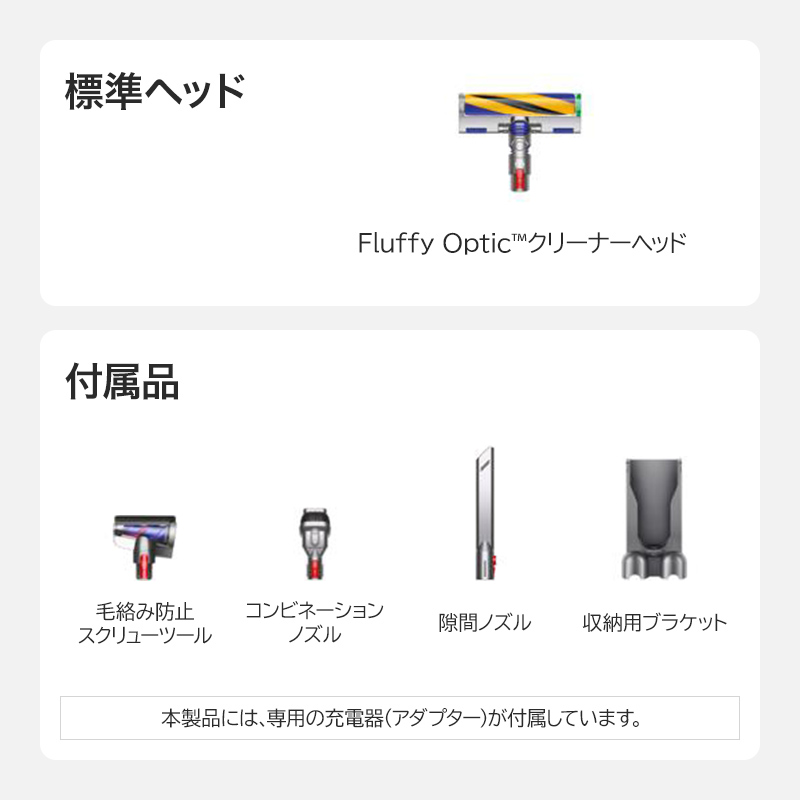 【最も吸引力の高いスティッククリーナー】V12 Detect Slim Fluffy 
