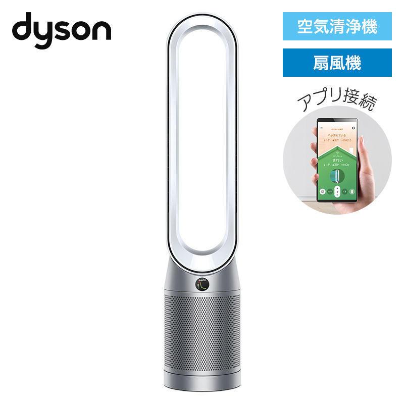 夏は扇風機として、空気をきれいに】空気清浄タワーファン Purifier