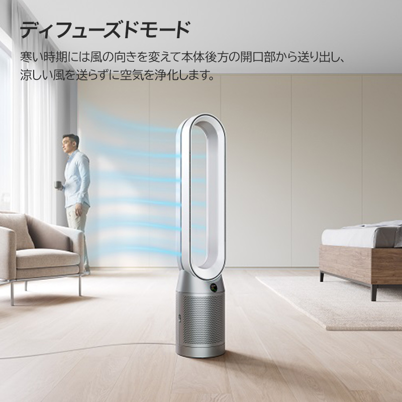 【夏は扇風機として、空気をきれいに】空気清浄タワーファン Purifier Cool