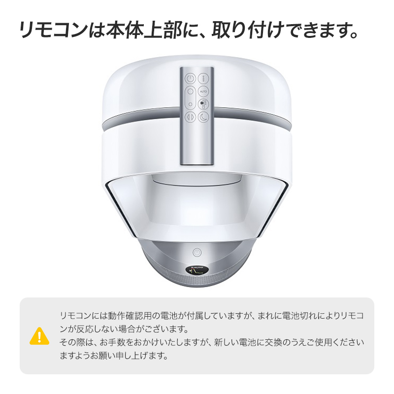 【夏は扇風機として、空気をきれいに】空気清浄タワーファン Purifier Cool