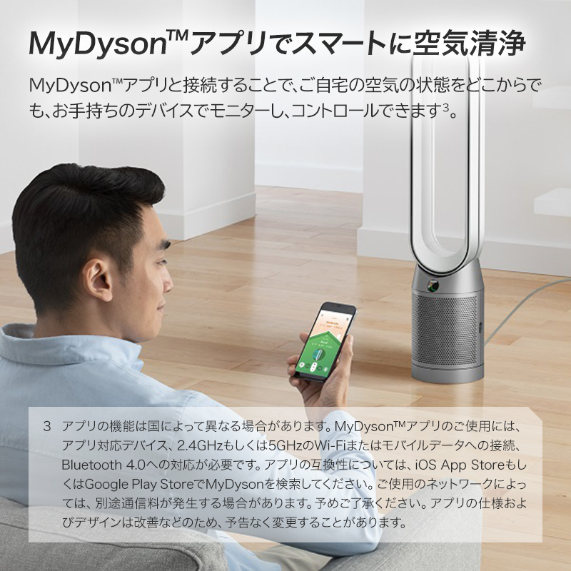 【夏は扇風機として、空気をきれいに】空気清浄タワーファン Purifier Cool