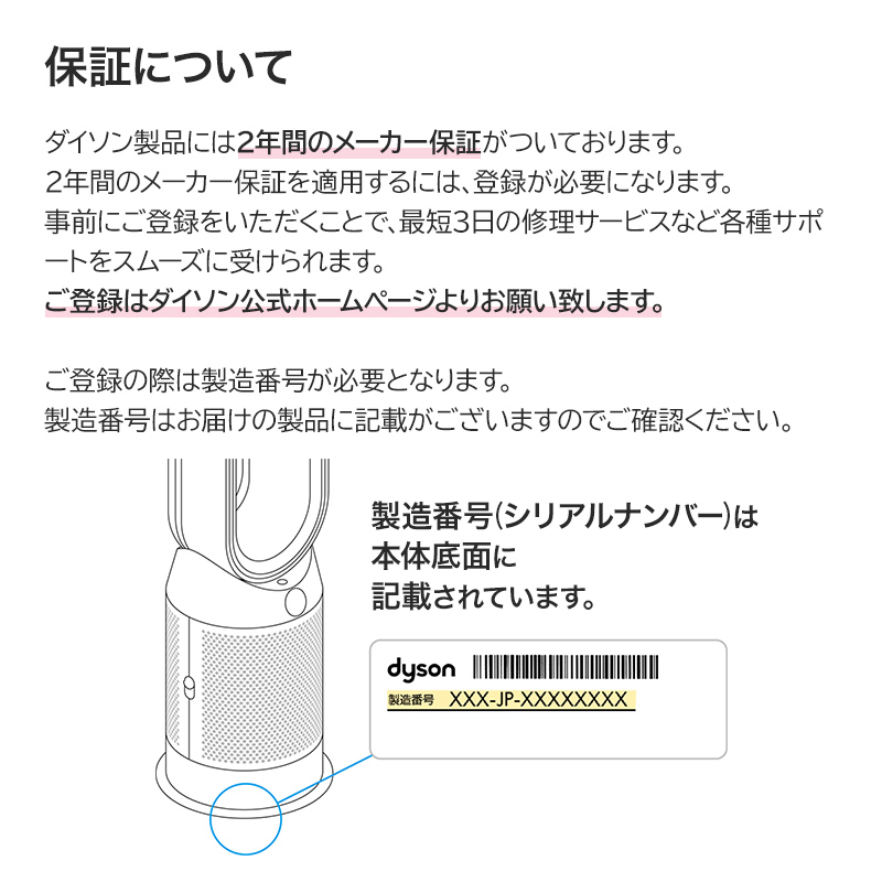 【夏は扇風機として、空気をきれいに】空気清浄タワーファン Purifier Cool