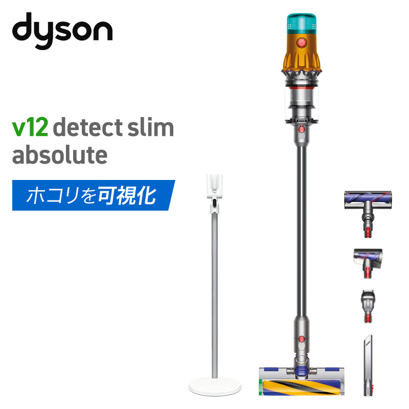 【ペット毛をしっかり掃除したい人に最適】V12 Detect Slim Absolute