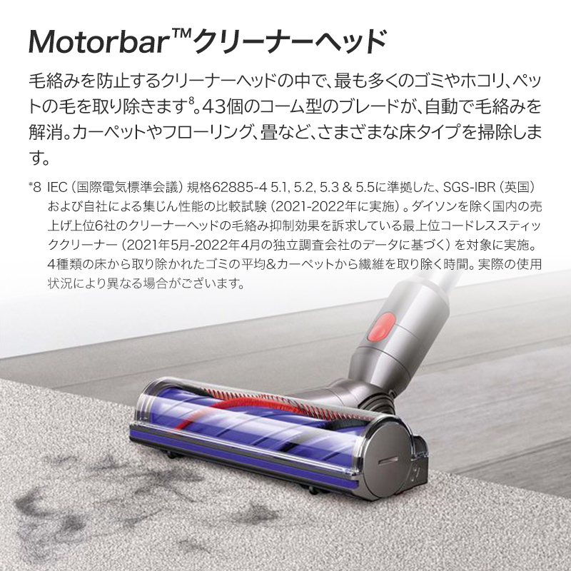 【ペット毛をしっかり掃除したい人に最適】V12 Detect Slim Absolute