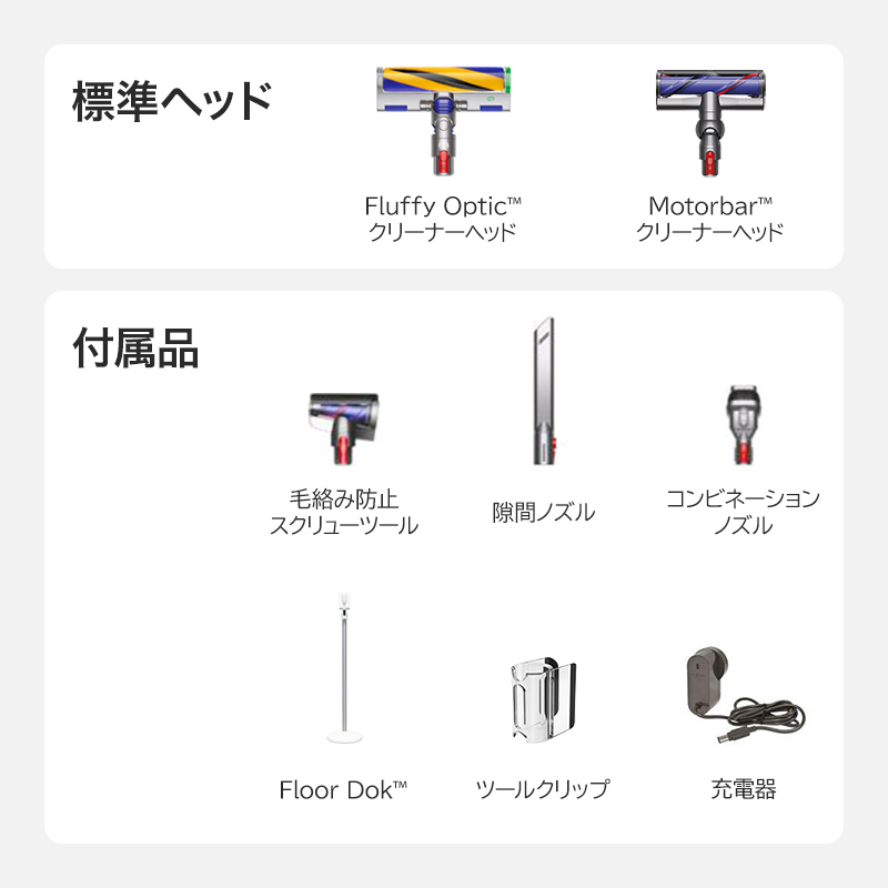 【ペット毛をしっかり掃除したい人に最適】V12 Detect Slim Absolute