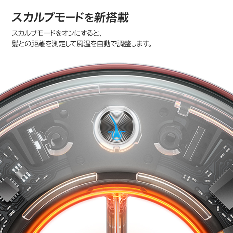 【熱ダメージがない、美しい理想の髪へ】Supersonic Nural Shine ストロベリー/ブロンズピンク