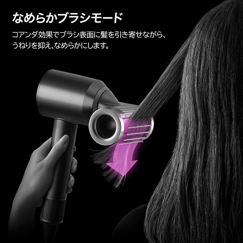 【熱ダメージがない、美しい理想の髪へ】Supersonic Nural Shine ストロベリー/ブロンズピンク