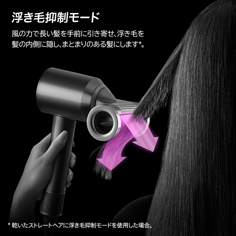 【熱ダメージがない、美しい理想の髪へ】Supersonic Nural Shine ストロベリー/ブロンズピンク