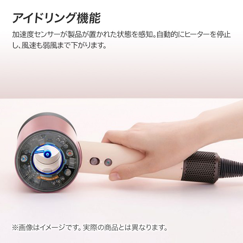 【熱ダメージがない、美しい理想の髪へ】Supersonic Nural Shine ストロベリー/ブロンズピンク