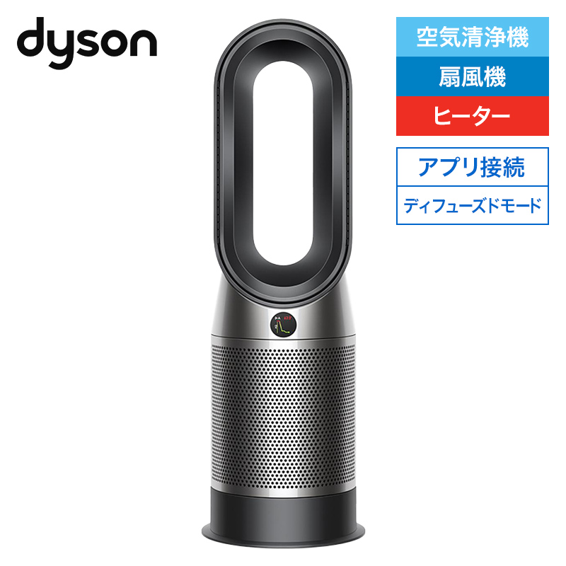 【1台3役の扇風機で一年中快適に】Purifier Hot + Cool 空気清浄機能付ファンヒーター ブラック／ニッケル