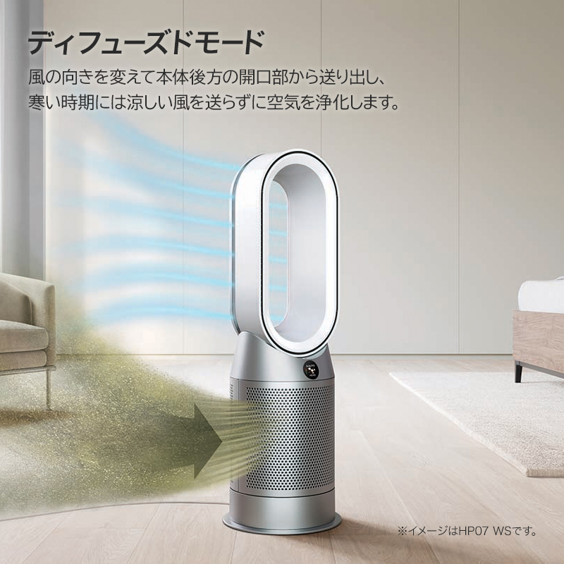 【1台3役の扇風機で一年中快適に】Purifier Hot + Cool 空気清浄機能付ファンヒーター ブラック／ニッケル