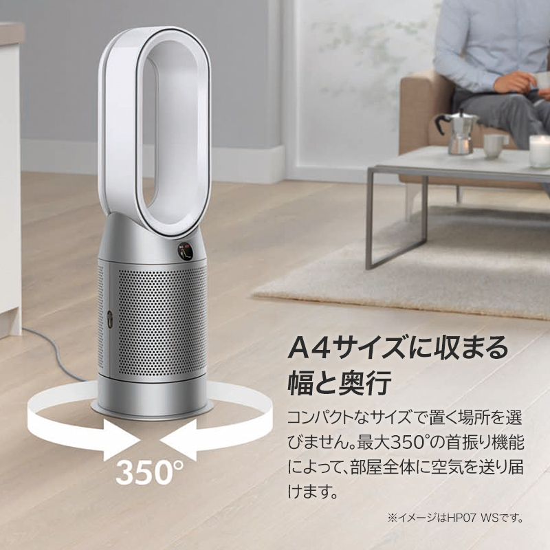 【1台3役の扇風機で一年中快適に】Purifier Hot + Cool 空気清浄機能付ファンヒーター ブラック／ニッケル