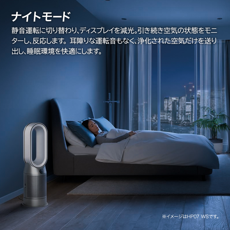 【1台3役の扇風機で一年中快適に】Purifier Hot + Cool 空気清浄機能付ファンヒーター ブラック／ニッケル