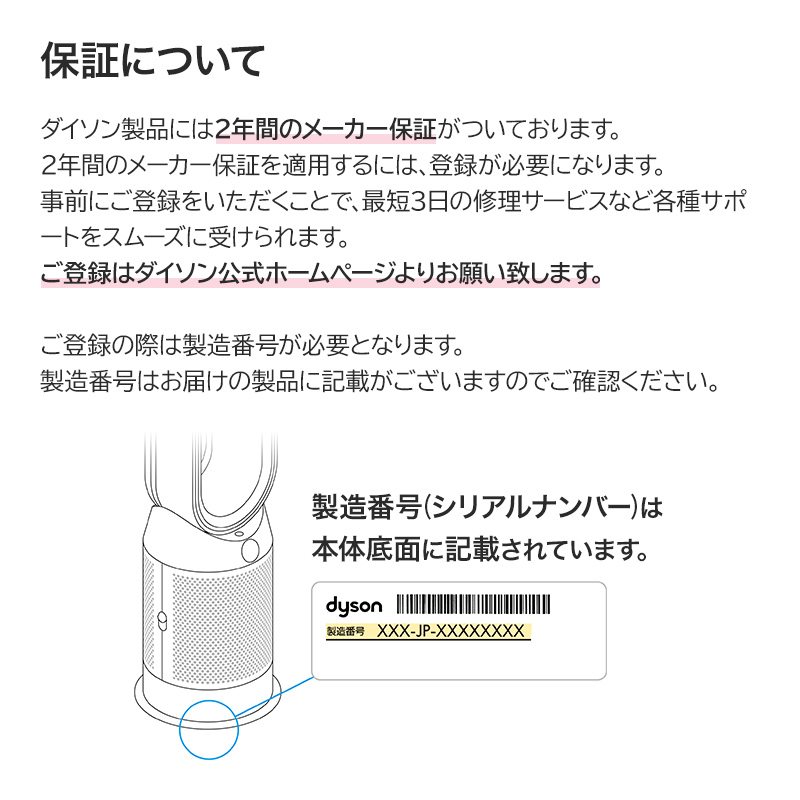 【1台3役の扇風機で一年中快適に】Purifier Hot + Cool 空気清浄機能付ファンヒーター ブラック／ニッケル