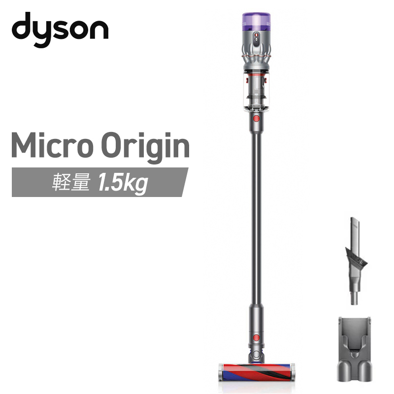 【女性やご高齢の方でも扱いやすい最小サイズ】Micro Origin