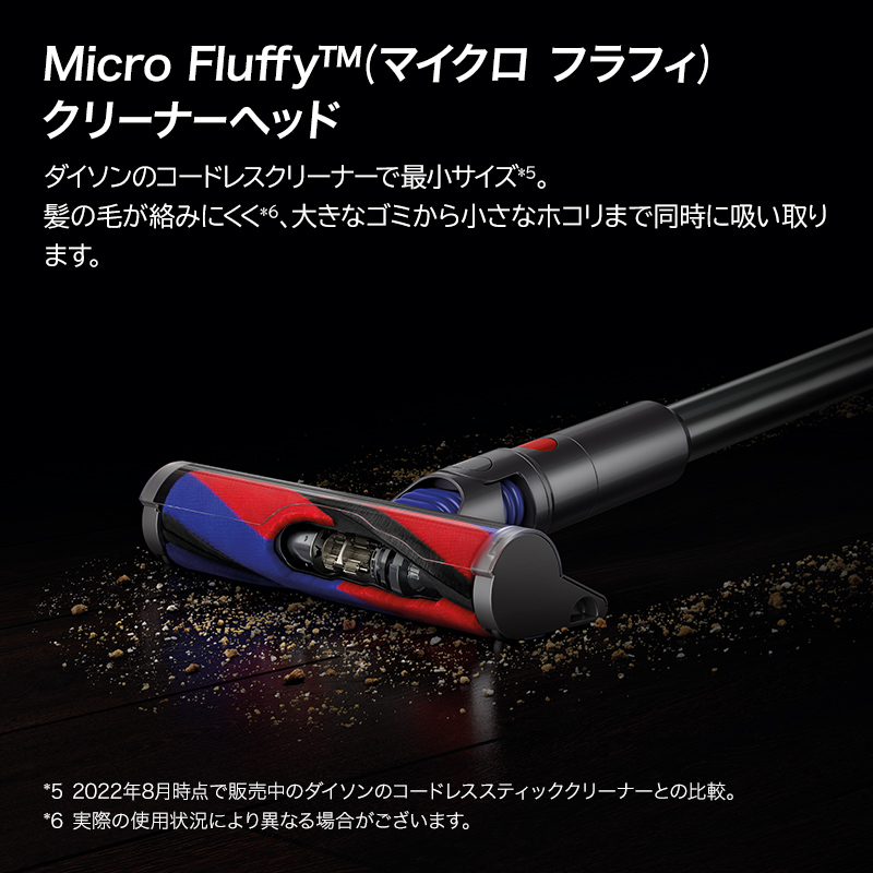 【女性やご高齢の方でも扱いやすい最小サイズ】Micro Origin