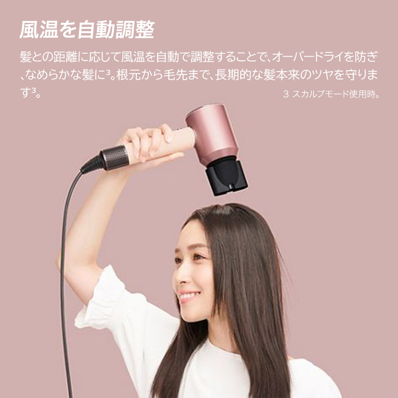 【熱ダメージがない、美しい理想の髪へ】Supersonic Nural™ Shine　ヘアドライヤー セラミックパティーナ／トパーズ