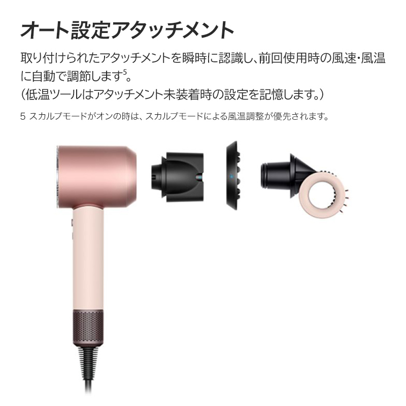 【熱ダメージがない、美しい理想の髪へ】Supersonic Nural™ Shine　ヘアドライヤー セラミックパティーナ／トパーズ