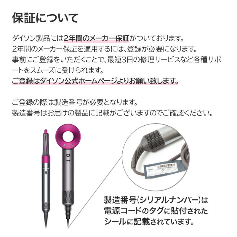 【熱ダメージがない、美しい理想の髪へ】Supersonic Nural™ Shine　ヘアドライヤー セラミックパティーナ／トパーズ