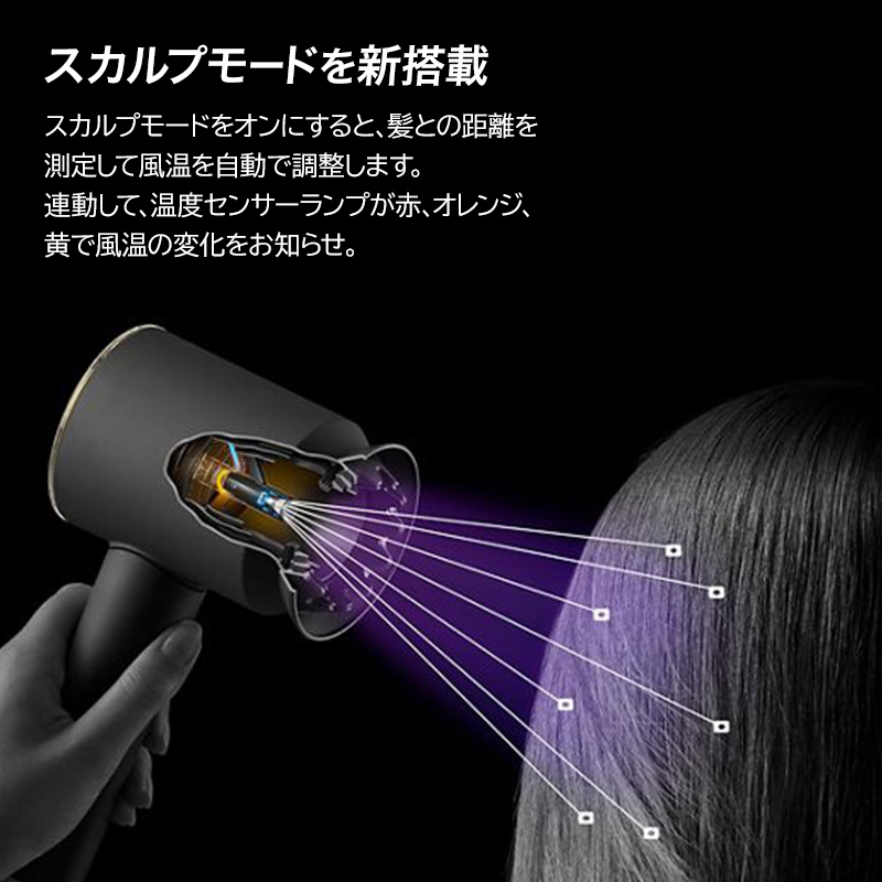 【熱ダメージがない、美しい理想の髪へ】Supersonic Nural™ Shine　ヘアドライヤー セラミックピンク