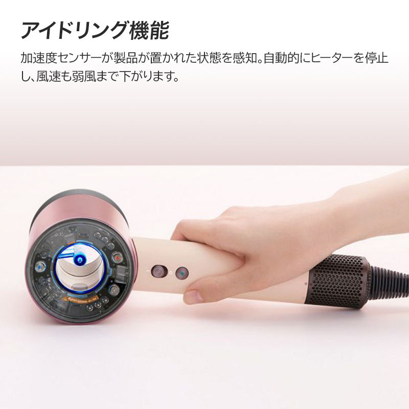【熱ダメージがない、美しい理想の髪へ】Supersonic Nural™ Shine　ヘアドライヤー セラミックピンク