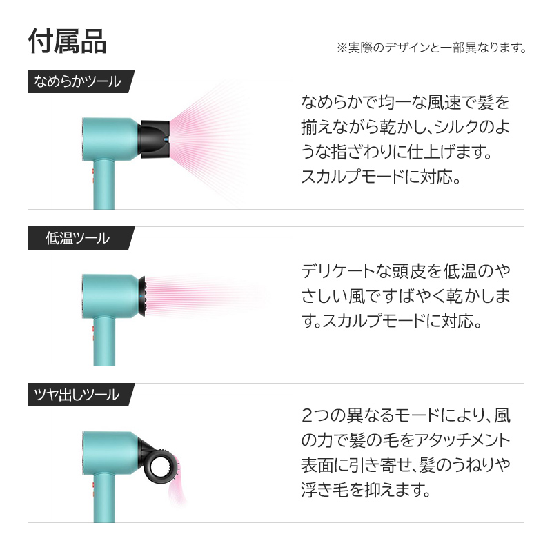 【熱ダメージがない、美しい理想の髪へ】Supersonic Nural™ Shine　ヘアドライヤー セラミックピンク