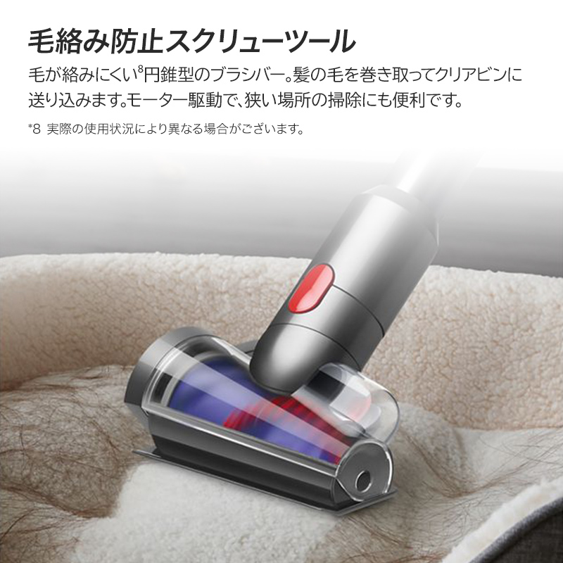 【ダイソンにしか実現できない軽量コードレスクリーナー】Micro Plus