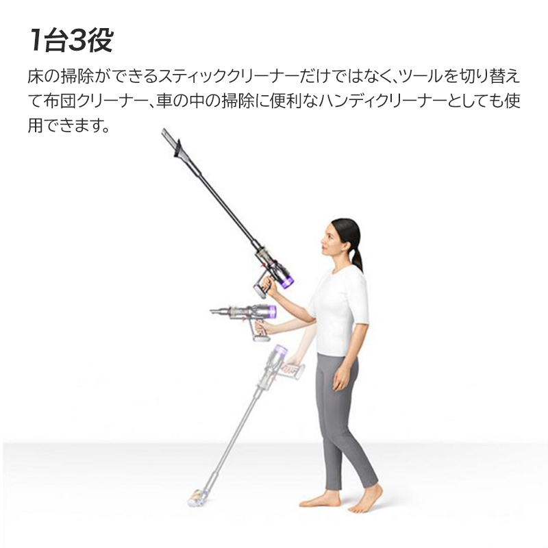 【ダイソンにしか実現できない軽量コードレスクリーナー】Micro Plus