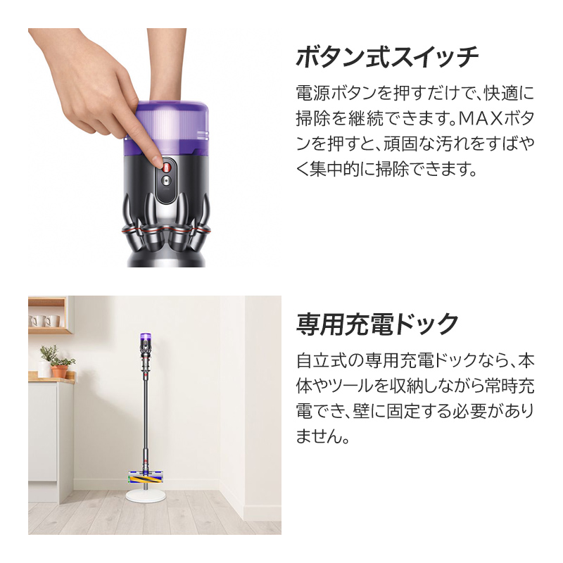 【ダイソンにしか実現できない軽量コードレスクリーナー】Micro Plus