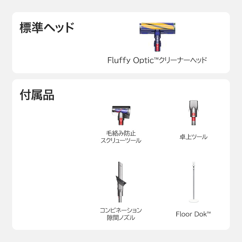 【ダイソンにしか実現できない軽量コードレスクリーナー】Micro Plus