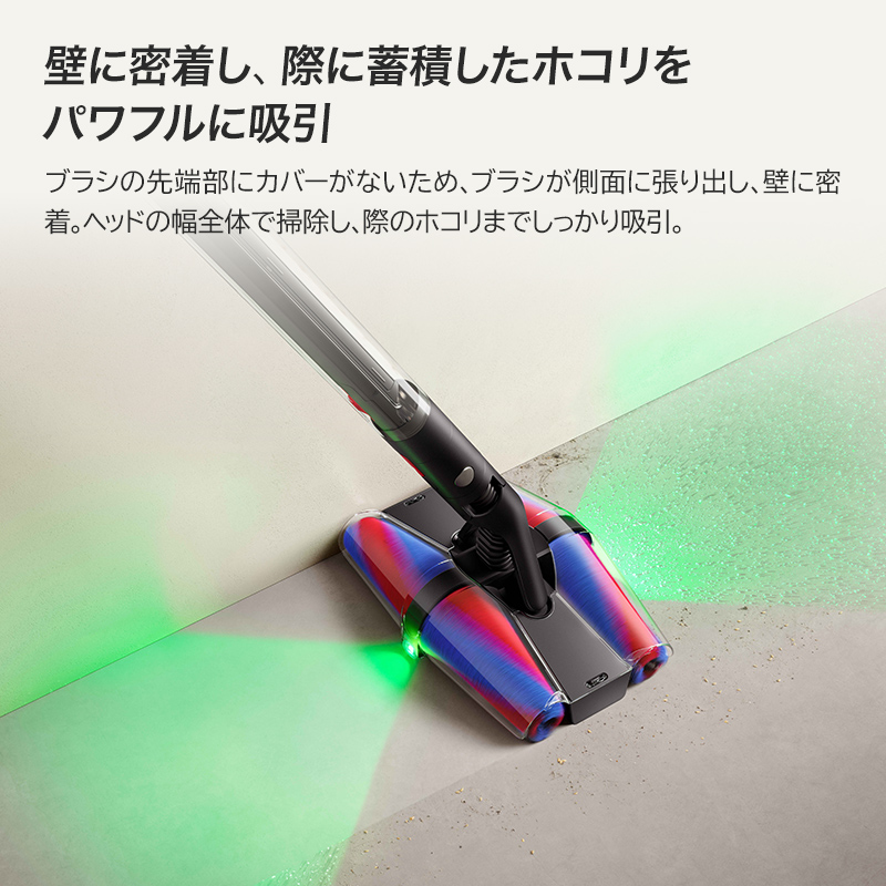 【世界で最もスリムな掃除機】 PencilVac Fluffycones
