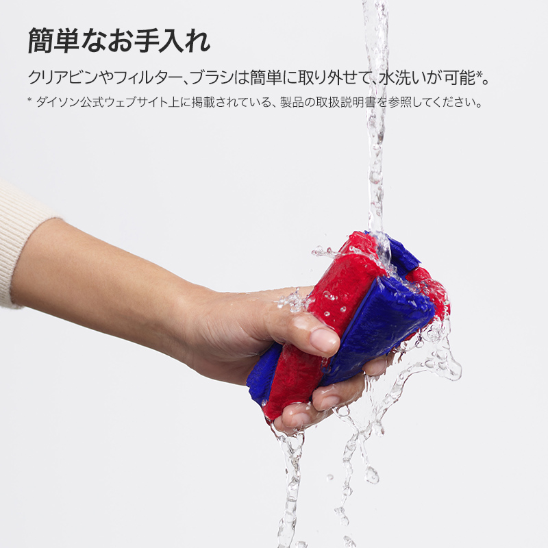 【世界で最もスリムな掃除機】 PencilVac Fluffycones