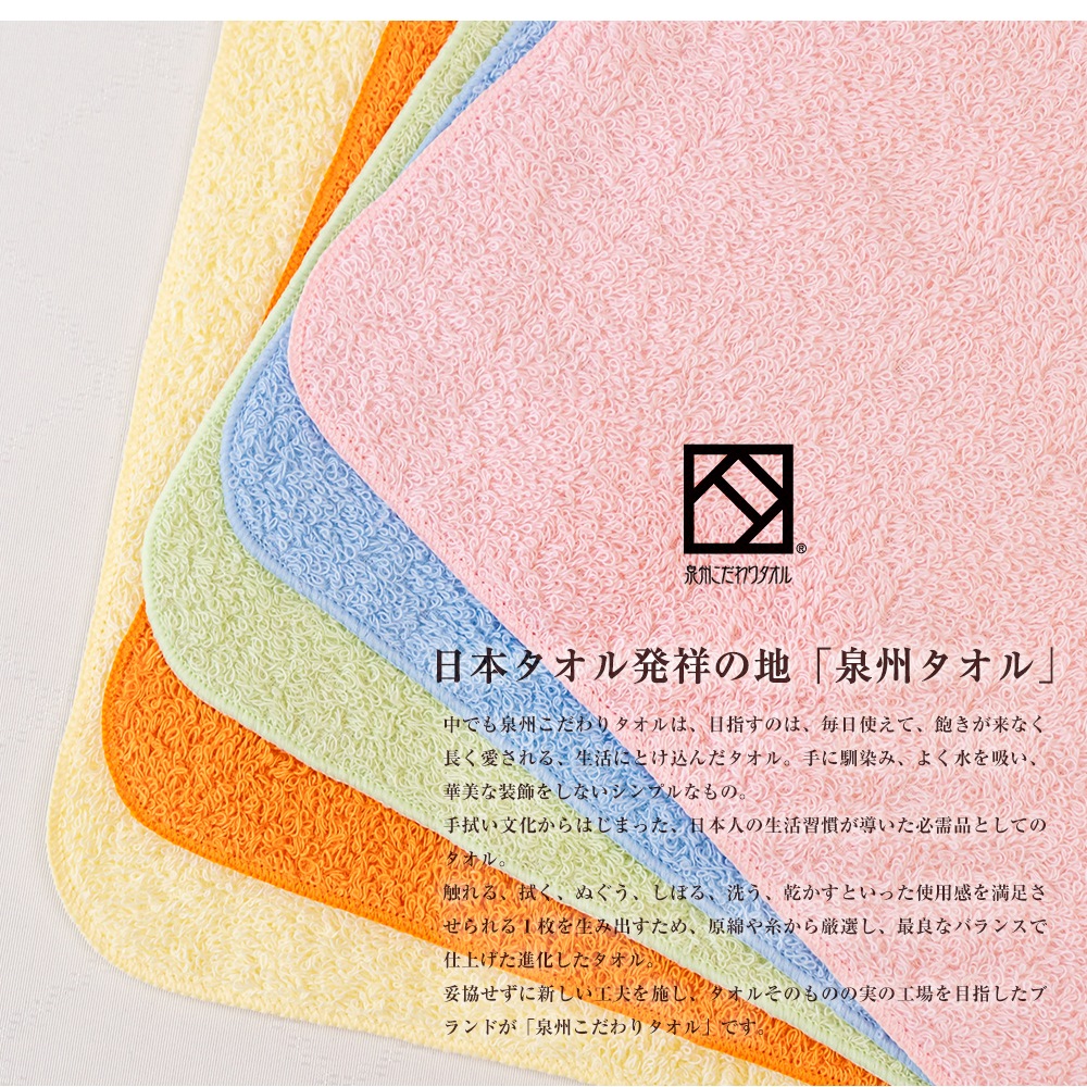 6~20個購入用【名入れ刺繍】くまちゃんタオル　手のひらサイズ　プチギフト　日本製泉州タオル